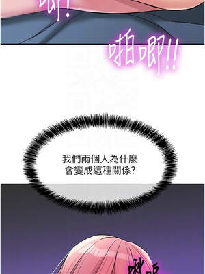 洞洞雜貨店 141-142話_142_11_nakq