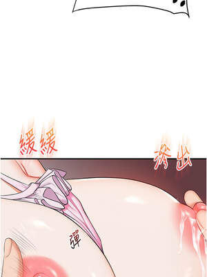 玩轉學姊 77-78話_77_13_ejih