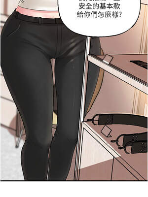 岳母為何那樣 68-69話_68_03_tiyh