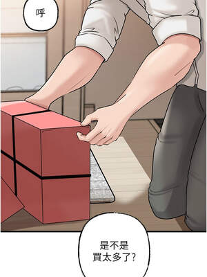 岳母為何那樣 68-69話_68_04_mcye