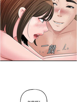 岳母為何那樣 68-69話_69_02_gyly