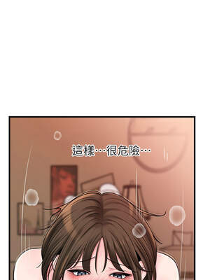 岳母為何那樣 68-69話_69_03_gqjc