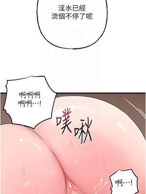 岳母為何那樣 68-69話_69_05_ulmg