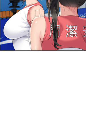 Set up!排球少女 62-63話_62_03_hlsm