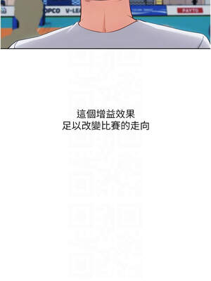 Set up!排球少女 62-63話_62_05_srlt