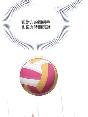 Set up!排球少女 62-63話_62_07_dmlp