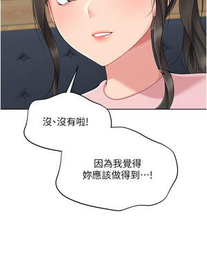 Set up!排球少女 62-63話_62_10_jvyb