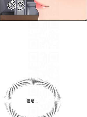 Set up!排球少女 62-63話_62_11_ivwk