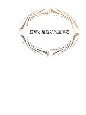 Set up!排球少女 62-63話_63_01_kbkp