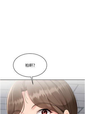 Set up!排球少女 62-63話_63_06_lvdx