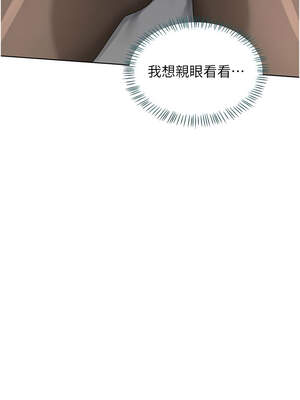 熟女交換計畫 35-36話_35_01_voiw