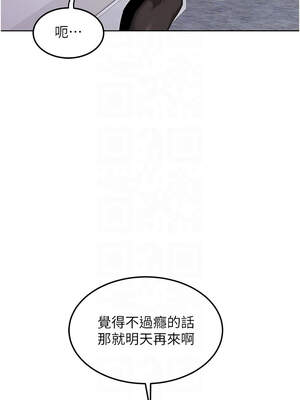 熟女交換計畫 35-36話_35_05_djxi