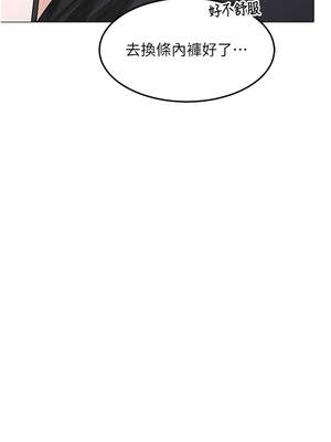 熟女交換計畫 35-36話_35_07_onie