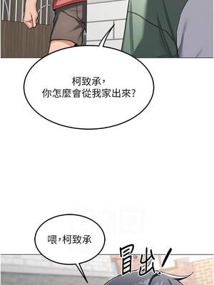 熟女交換計畫 35-36話_35_08_hmfq