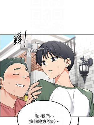 熟女交換計畫 35-36話_35_09_wkfr