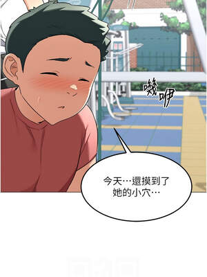 熟女交換計畫 35-36話_35_10_qojx