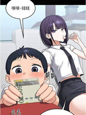 熟女交換計畫 35-36話_35_11_vjab