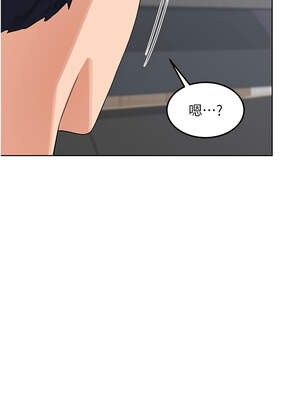 熟女交換計畫 35-36話_36_04_xbuk