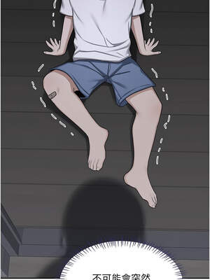 熟女交換計畫 35-36話_36_07_lmsj