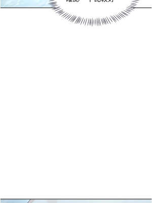 熟女交換計畫 35-36話_36_08_mvwu