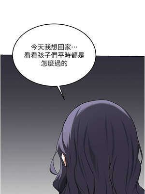 熟女交換計畫 35-36話_36_12_svcd