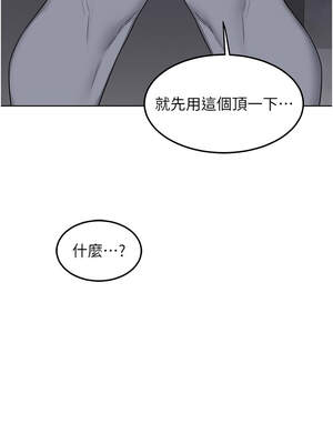 熟女交換計畫 35-36話_36_16_oquo