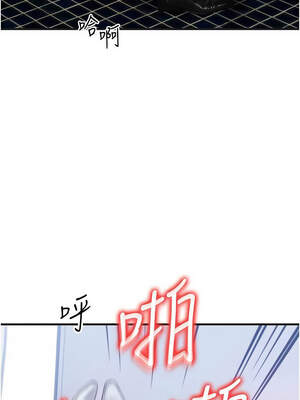 等價交換人生 27-28話_27_04_fwja