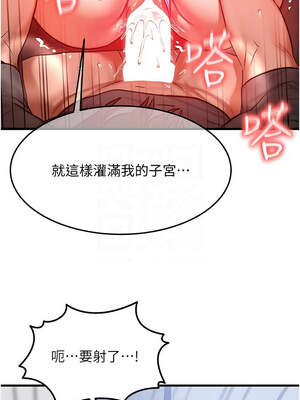 等價交換人生 27-28話_27_05_poox