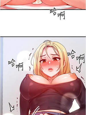 等價交換人生 27-28話_27_06_okhb