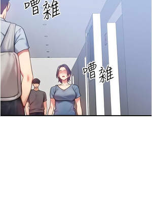 等價交換人生 27-28話_27_07_btxp