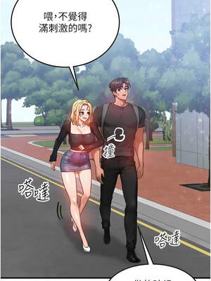 等價交換人生 27-28話_27_08_hfem