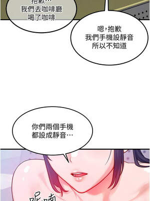 等價交換人生 27-28話_27_09_lgmm