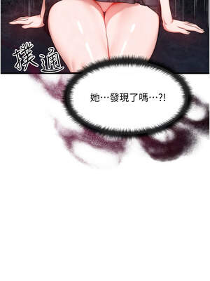 等價交換人生 27-28話_28_01_ejjd