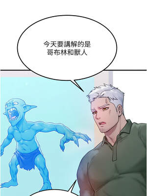 等價交換人生 27-28話_28_03_mwfj