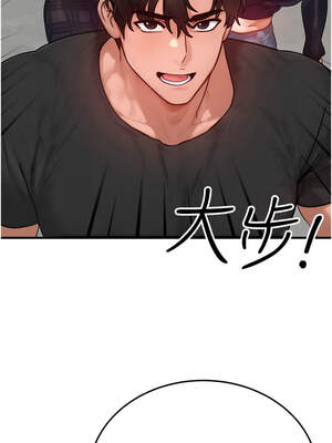 等價交換人生 27-28話_28_04_iuhy