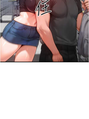 等價交換人生 27-28話_28_05_fwoj