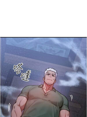 等價交換人生 27-28話_28_06_qbwc