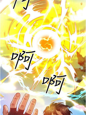 等價交換人生 27-28話_28_09_hrxa