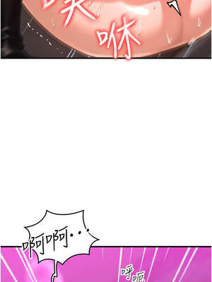 等價交換人生 27-28話_28_10_minv