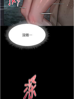 墮落物語2 24-25話_24_01_ncqd