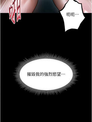 墮落物語2 24-25話_24_02_umww