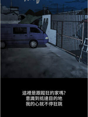 墮落物語2 24-25話_24_10_nnbm