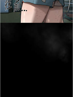 墮落物語2 24-25話_24_12_vhii