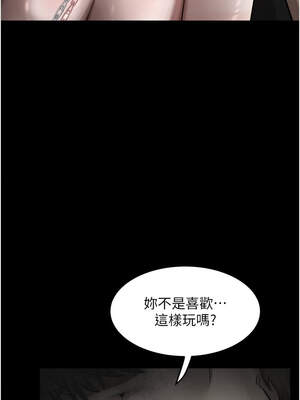 墮落物語2 24-25話_24_15_gsjp