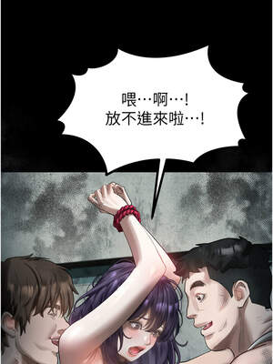 墮落物語2 24-25話_24_16_dsin