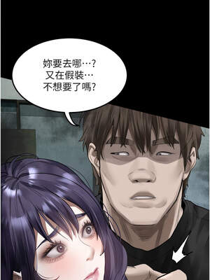 墮落物語2 24-25話_25_01_kpyi