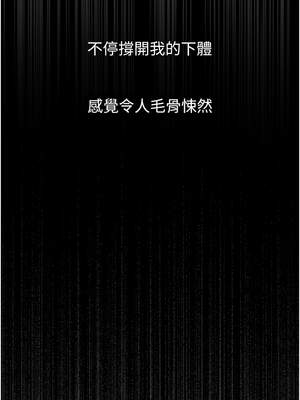 墮落物語2 24-25話_25_04_fxsj