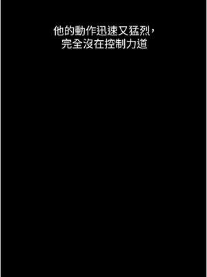 墮落物語2 24-25話_25_07_etfh