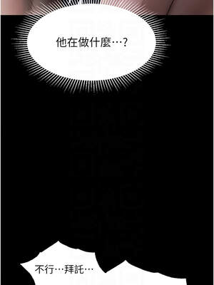 墮落物語2 24-25話_25_09_dfwt
