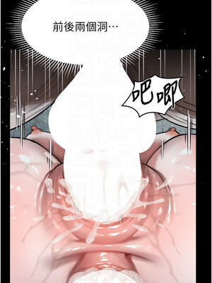 墮落物語2 24-25話_25_11_awaw